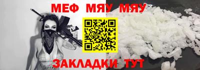 гидра Камышлов