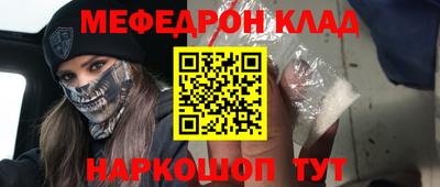 гидра Камышлов