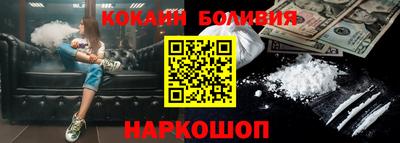 спайс Канаш