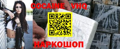 экстази Кандалакша