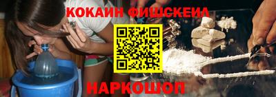 экстази Кандалакша