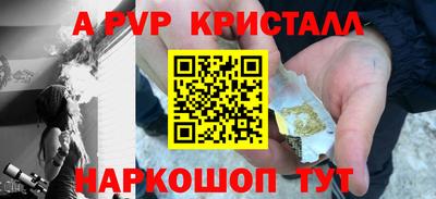 спайс Канаш