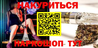 гидра Камышлов