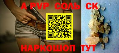экстази Кандалакша
