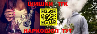 спайс Канаш