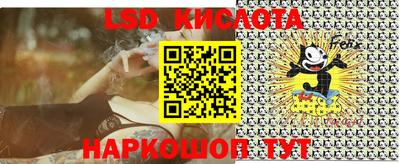 экстази Кандалакша