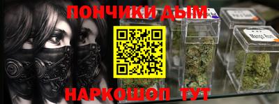 экстази Кандалакша