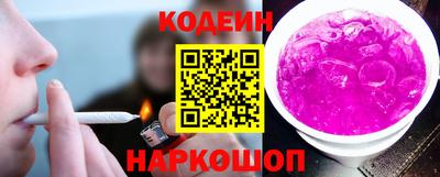гидра Камышлов