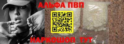 гидра Камышлов