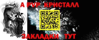 гидра Камышлов