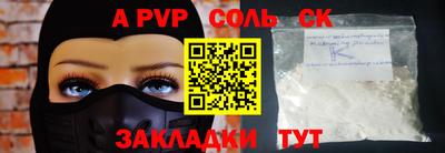 экстази Кандалакша