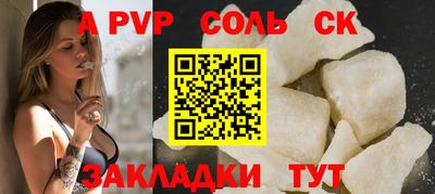 спайс Канаш