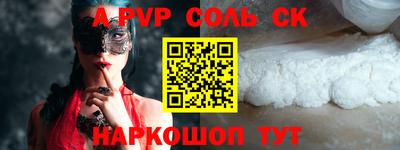 гидра Камышлов