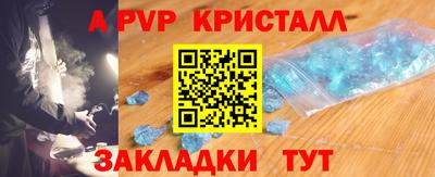 экстази Кандалакша