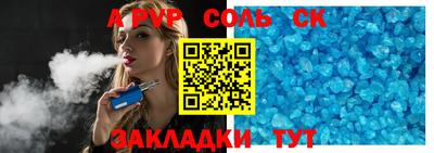 экстази Кандалакша