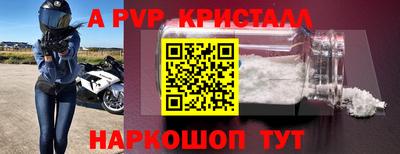 гидра Камышлов
