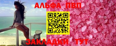 спайс Канаш