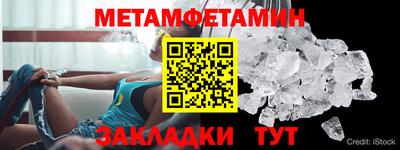 экстази Кандалакша