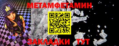 гидра Камышлов