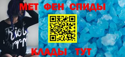 спайс Канаш