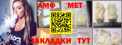 экстази Кандалакша