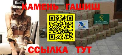 гидра Камышлов