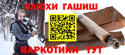 а пвп мука Анапа