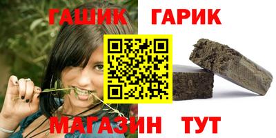 гидра Камышлов