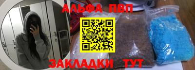 гидра Камышлов