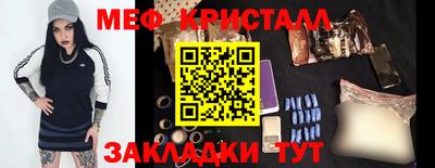 гидра Камышлов