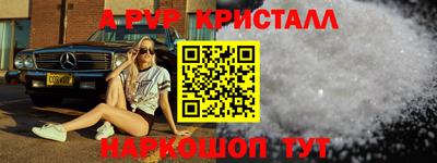 спайс Канаш