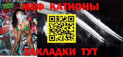 спайс Канаш