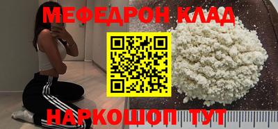 экстази Кандалакша