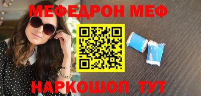 гидра Камышлов