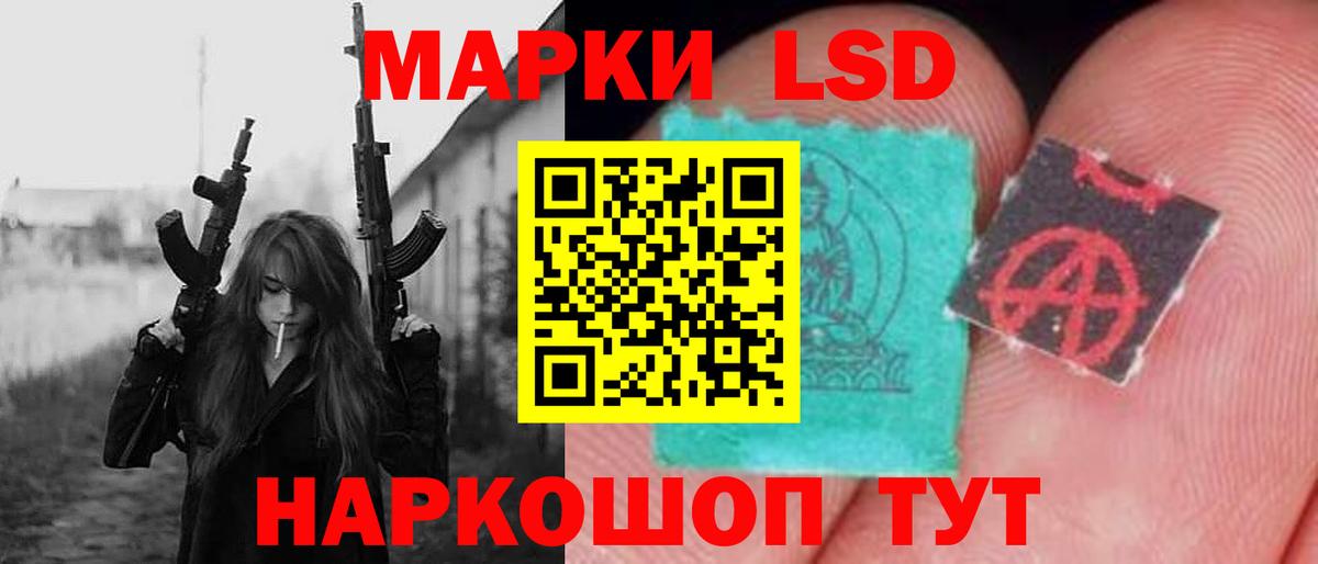Лсд 25 экстази кислота Курчатов