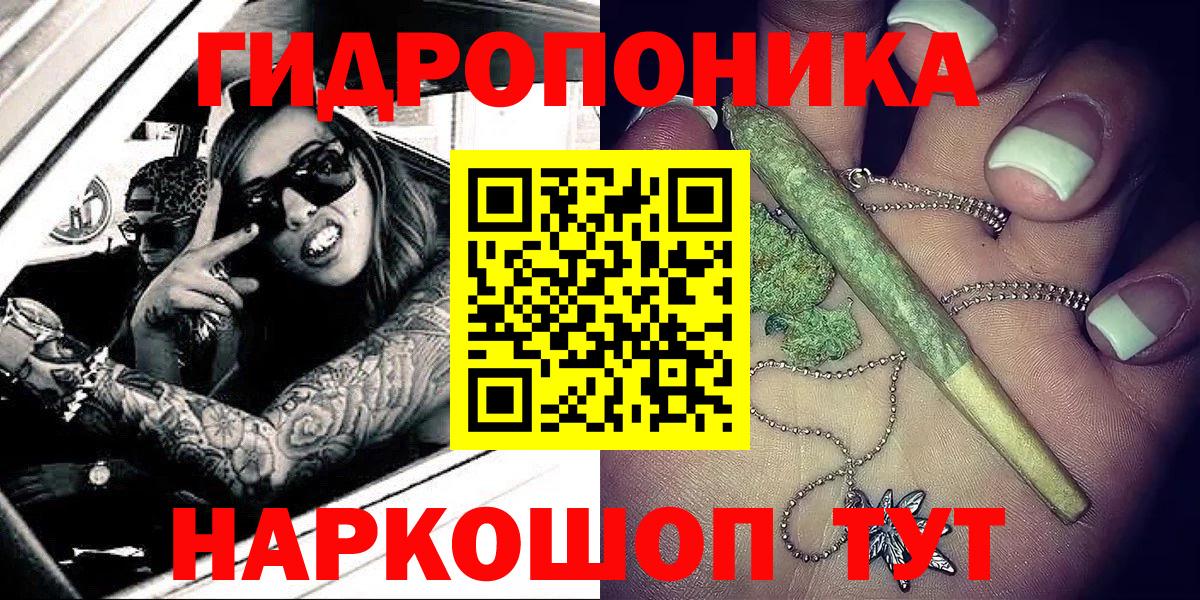 МАРИХУАНА AK-47  Вход с VPN  МАРИХУАНА VHQ  Курчатов  Шишки марихуана ГИДРОПОН  МАРИХУАНА OG Kush 