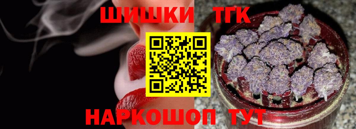 МАРИХУАНА ГИДРОПОН Курчатов